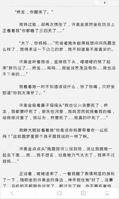 爱博电竞官网